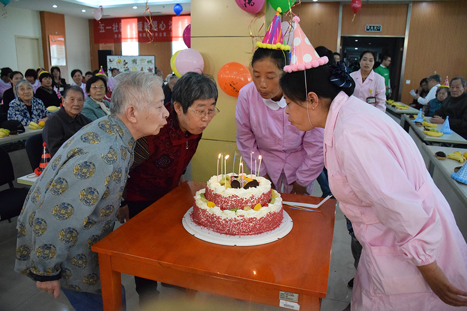 长者庆生会