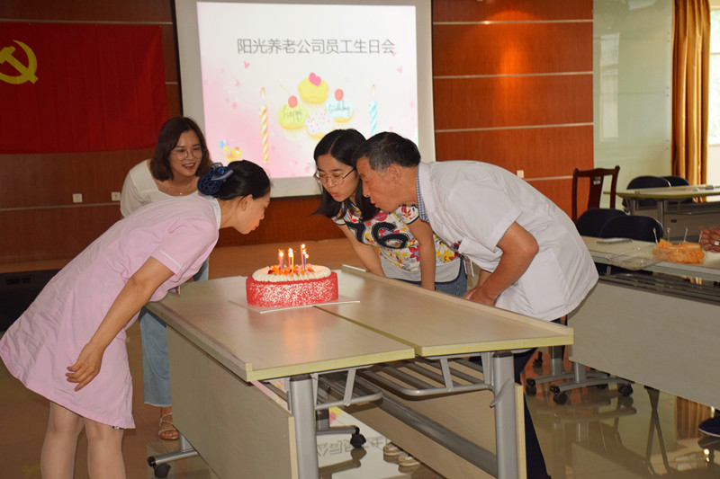 阳光老年公寓二季度员工集体生日会
