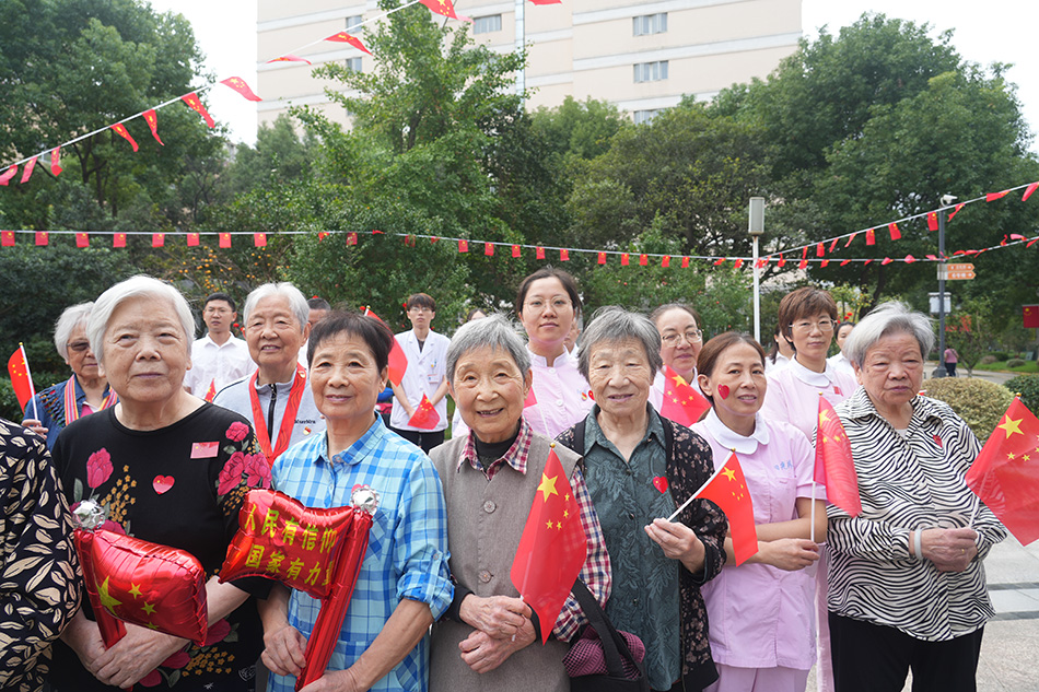 国庆活动