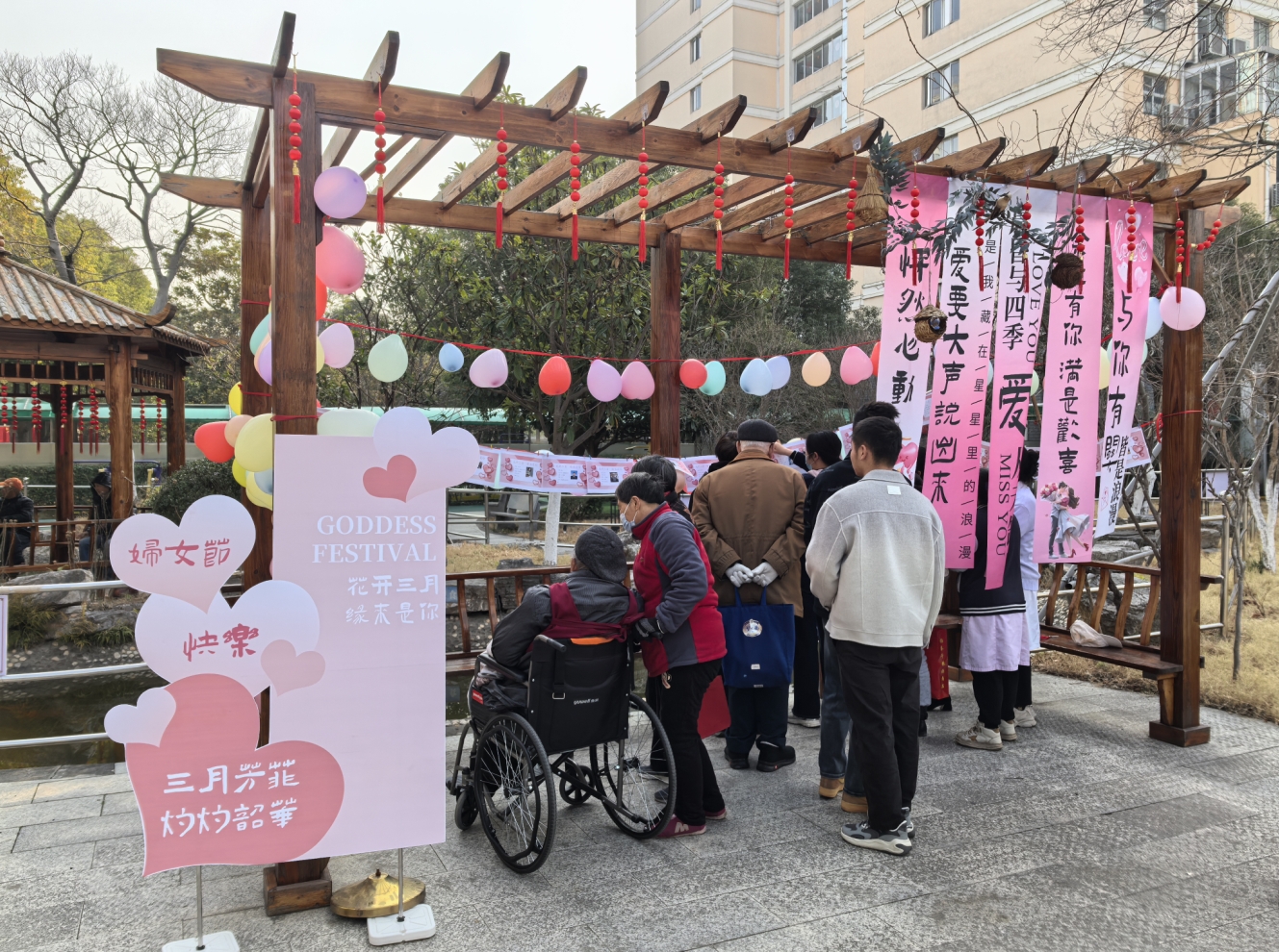 “花开三月 缘来是你”——球盟会官网妇联成功举办青年交友联谊活动