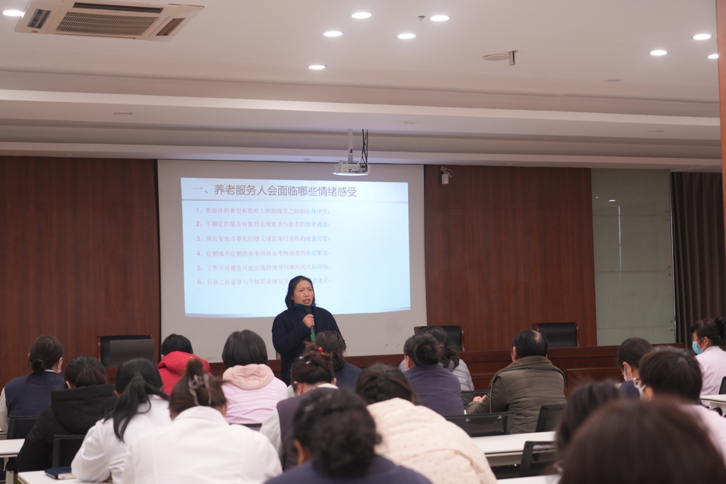球盟会官网集团开展“养老服务中的正向情绪传递”专题讲座