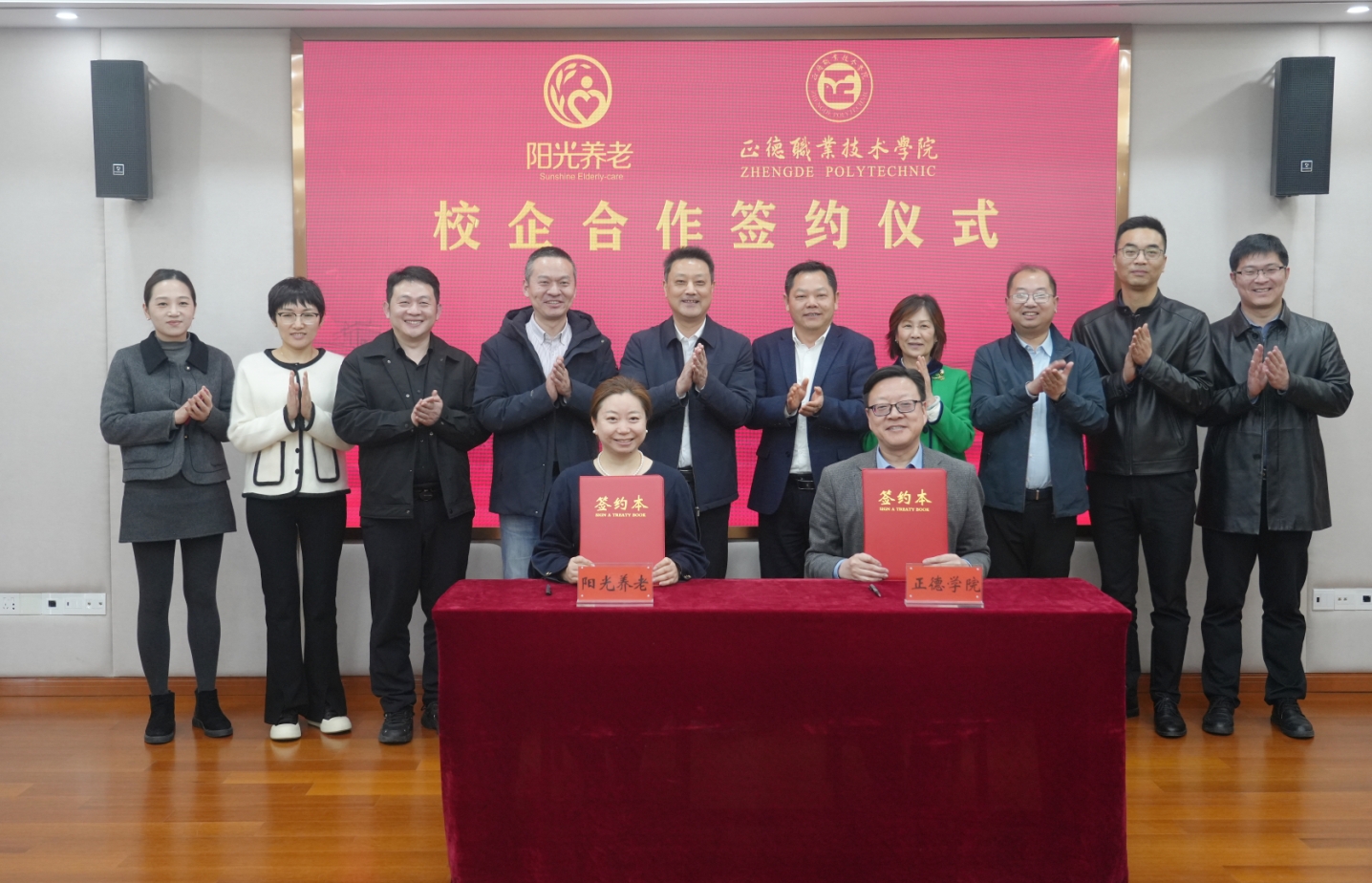 聚势赋能 启梦新程——球盟会官网集团携手南京正德学院共绘校企合作新蓝图