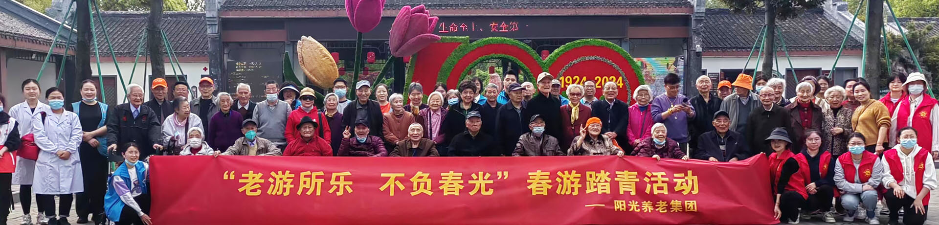 球盟会官网集团