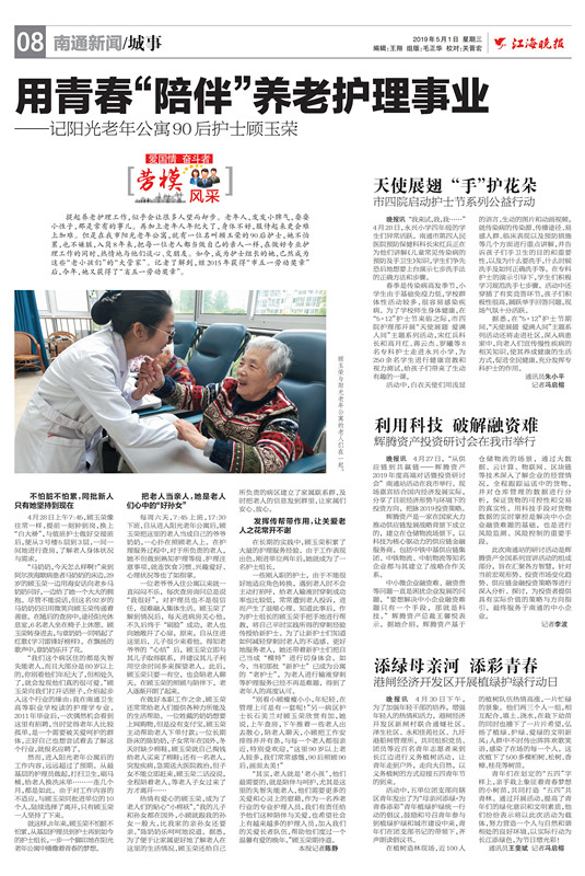 微信图片_20190506101544.jpg