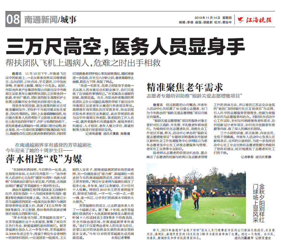 微信截图_20191114145538.png