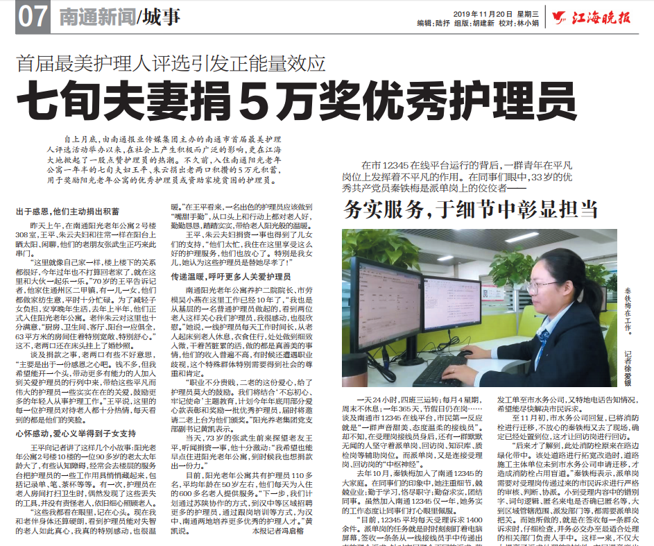 微信截图_20191120134446.png