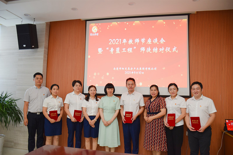 QQ图片20210911212706.jpg
